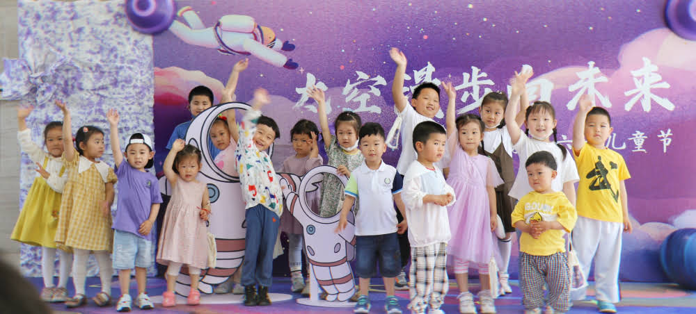 這個六一，我們一起發生點兒故事