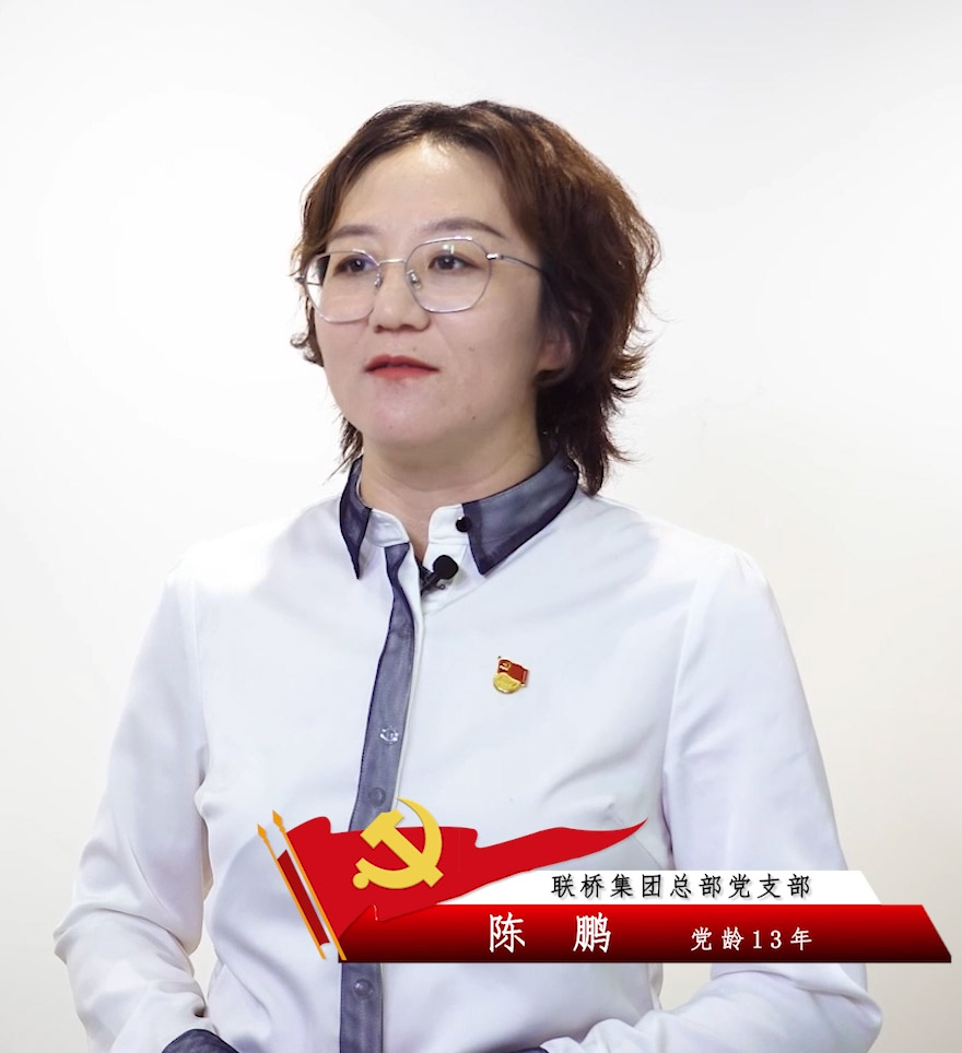 陳鵬：以愛之名 對(duì)黨承諾