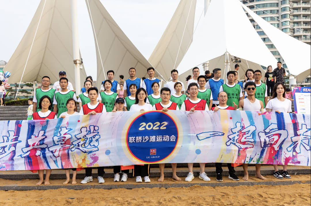 紅色：集團總部  - 跑步接力、飛盤對抗冠軍.jpg