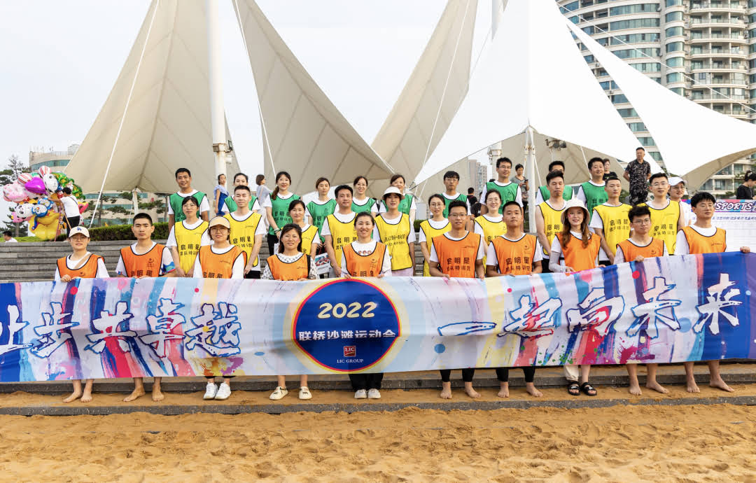 橙色：塑料新材  - 沙包投擲、毛毛蟲冠軍.jpg