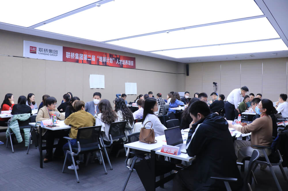 結構思考力賦能職業(yè)新高度 ——聯橋集團第二屆"地球計劃"人才培養(yǎng)項目圓滿啟動