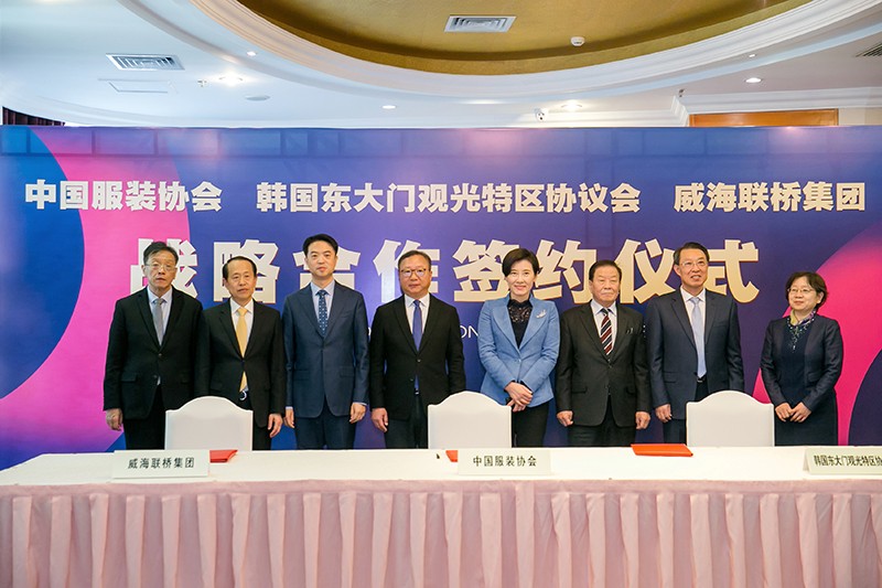 “創意 · 跨越 國家毛衫紗線資源共享平臺啟動儀式”在威海聯橋集團盛裝啟幕(圖11) “創意 · 跨越 國家毛衫紗線資源共享平臺啟動儀式”在威海聯橋集團盛裝啟幕(圖11)