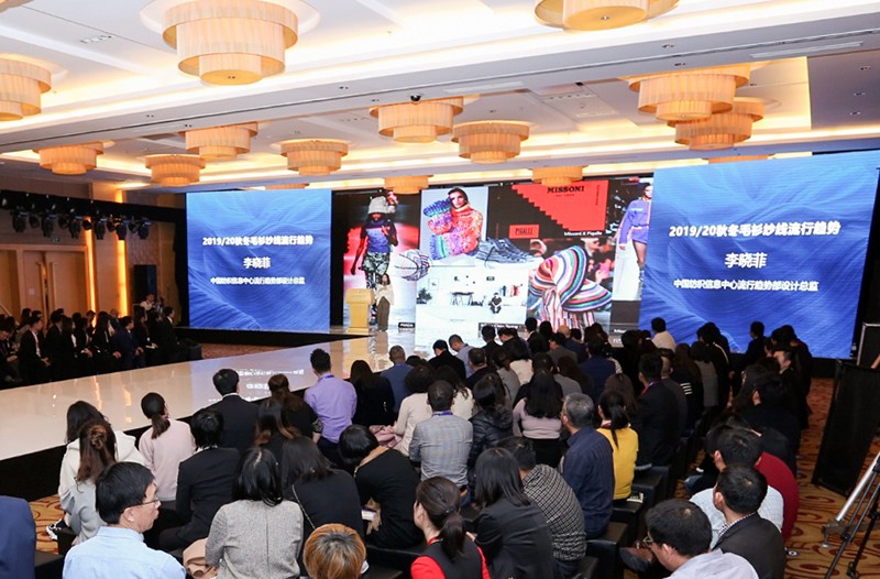 “創意 · 跨越 國家毛衫紗線資源共享平臺啟動儀式”在威海聯橋集團盛裝啟幕(圖75) “創意 · 跨越 國家毛衫紗線資源共享平臺啟動儀式”在威海聯橋集團盛裝啟幕(圖75)