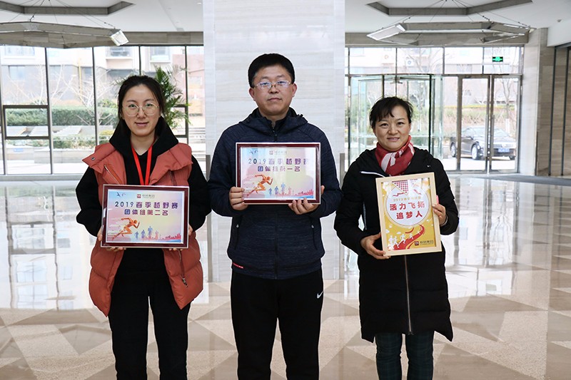 聯橋集團2019春季越野賽燃情開賽(圖46) 聯橋集團2019春季越野賽燃情開賽(圖46)