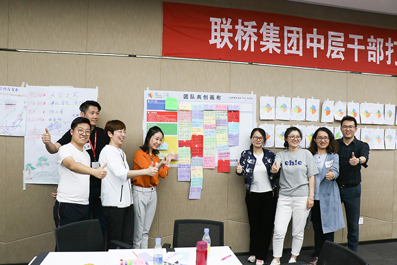 打造卓越領(lǐng)導(dǎo)力，全力沖擊新目標(biāo)(圖15)