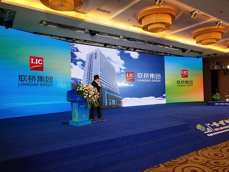 張建軍1.jpg 聯橋集團參加首屆“一帶一路”中小企業綠色發展論壇(圖3)