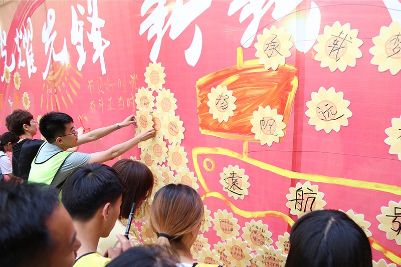 照片 043.jpg 聯橋集團黨委舉辦【光耀先鋒 “新新”向榮】主題黨建活動(圖11)