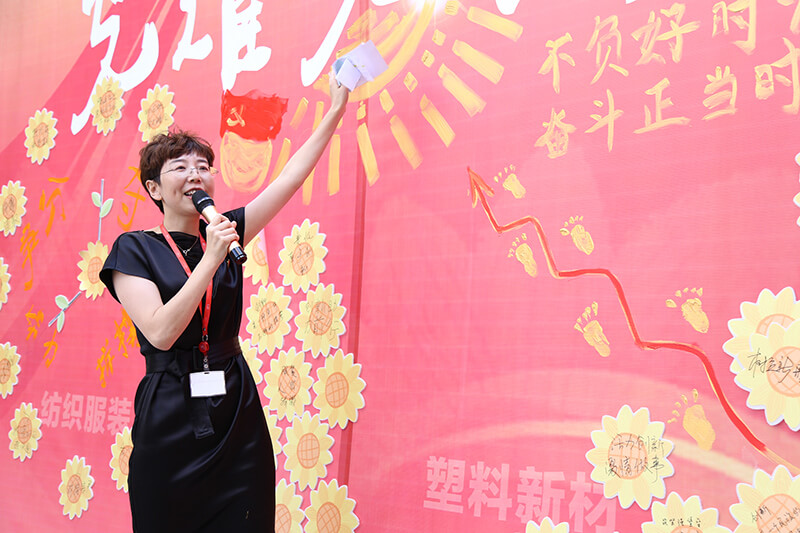 照片 064.jpg 聯橋集團黨委舉辦【光耀先鋒 “新新”向榮】主題黨建活動(圖16)