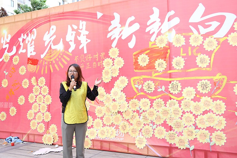 照片 077.jpg 聯橋集團黨委舉辦【光耀先鋒 “新新”向榮】主題黨建活動(圖17)