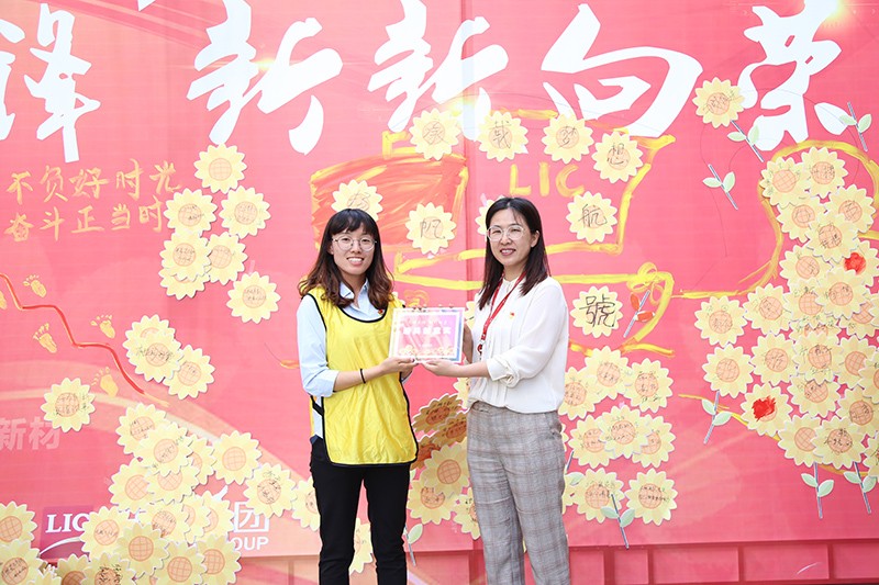 照片 112.jpg 聯橋集團黨委舉辦【光耀先鋒 “新新”向榮】主題黨建活動(圖20)