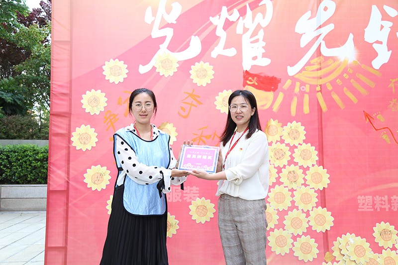 照片 124.jpg 聯橋集團黨委舉辦【光耀先鋒 “新新”向榮】主題黨建活動(圖22)