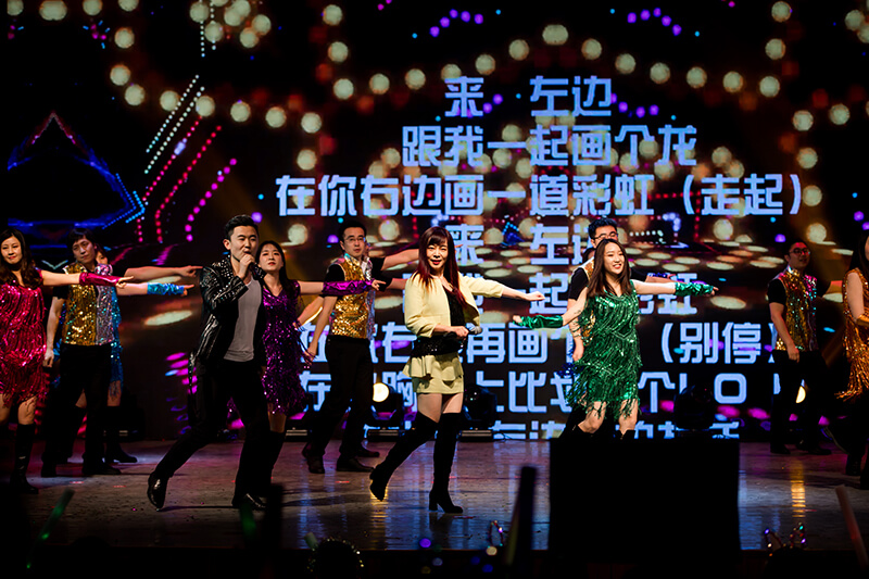 歡欣鼓舞迎新春，滿懷豪情攀高峰 | 聯橋集團2020迎新春聯歡晚會激情開演(圖40)