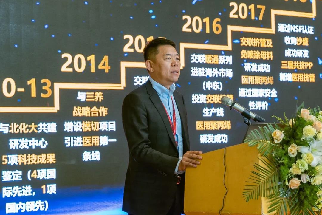 聯橋集團召開2021年科技創新大會(圖4) 聯橋集團召開2021年科技創新大會(圖4)